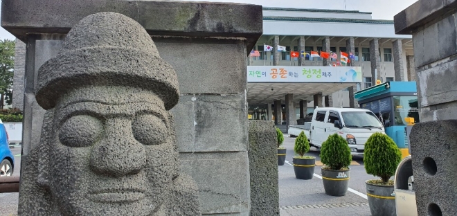 제주도청 모습(서울신문DB)