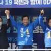 [서울포토]이낙연, 박성준 후보와 합동 유세