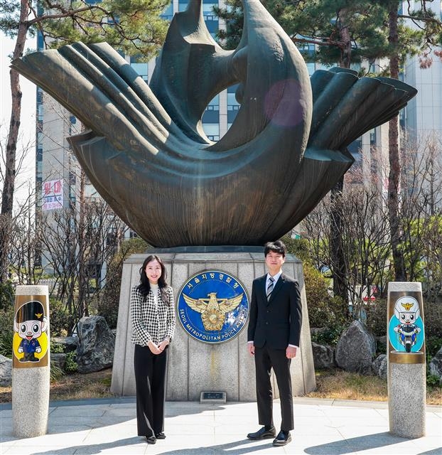 이정태(오른쪽) 혜화경찰서 경무과 행정관, 진아영 금천경찰서 형사과 행정관이 14일 서울 종로구 서울지방경찰청의 조형물 앞에서 포즈를 취하고 있다. 경찰청 제공