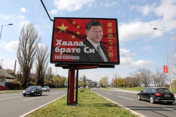 세르비아에 세워진 시진핑 전광판