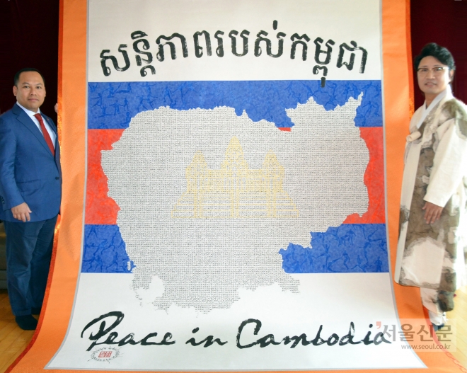 롱 디망시(왼쪽) 주한 캄보디아 대사와 한한국 작가가 캄보디아 설명절인 쫄츠남을 맞아 작품 발표회 장에서 기념사진을 찍고 있다.