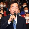 이낙연 “출구조사는 예측일 뿐…겸허하게 기다릴 것”