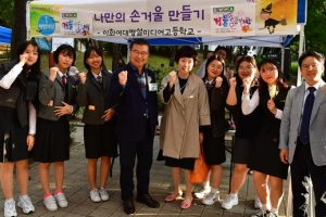 중랑, 청소년 동아리활동 지원사업 공모