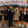 중랑, 청소년 동아리활동 지원사업 공모
