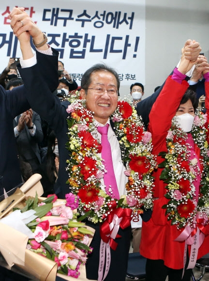 대구서 부활한 홍준표 “2022년 정권 가져오겠다” | 서울신문