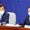 총선 공약대로…“전 국민에 코로나 재난지원금” 당정청 논의