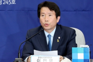 이인영 “경제회복 전면전…재난지원금 4월 중 지급방안 찾을 것”