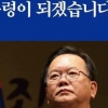 김부겸과 이준석, 두 정당 대표 낙선인사 “멈추지 않겠다”
