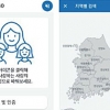 중장년층 전용 귀농‧귀산촌‧귀어 체험 앱 ‘프로하트’ 출시