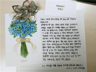 ‘봄편지 캠페인’을 통해 곳곳에서 도착한 편지에는 청소년들의 응원이 빼곡하게 담겨 있었다.  서울시립청소년직업체험센터 제공