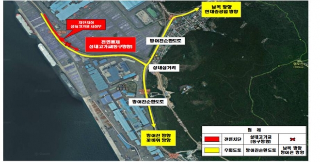 울산시는 오는 21일 오전 0시부터 오전 5시까지 염포산 터널의 차량을 일시 통제한다.