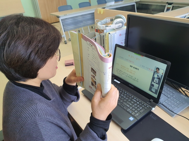 충북도교육청 다문화교육지원센터 강사가 온라인 수업을 통해 다문화학생들에게 한국어를 가르치고 있다. 충북도교육청 제공.