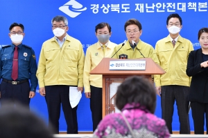 경북도, 도신도시 코로나19 ‘비상’…긴급 행정명령 발동