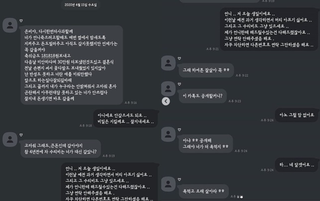 사진=강은비 인스타그램