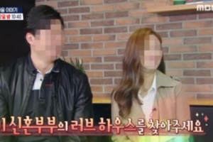 ‘구해줘 홈즈’ 예고 영상 삭제→통편집 결정 “사생활 확인 어려워”
