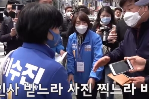 빅데이터로 유세 동선 짠 민주당…음모론에 휘둘린 야당