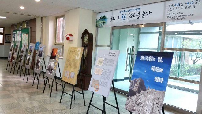 2019년 도도사진전시회