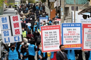 4주째 현장예배 강행… 사랑제일교회 또 고발