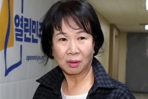 법원 “손혜원 父 유공자 심사 보훈처 회의록 비공개 정당”