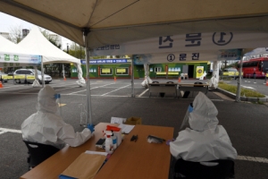 한산한 경기 고양시 안심카 선별진료소… “오늘부터 운영 잠정 중단”