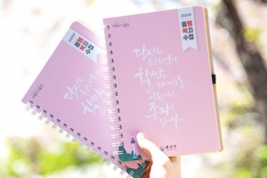 용산, 민간 복지인력 도우미 ‘동행 수첩’ 배포