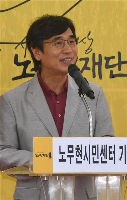 유시민 노무현재단 이사장