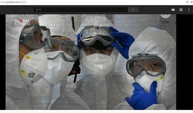 투게더 앳 홈에 소개된 한국 의료진의 모습. 유튜브 캡처