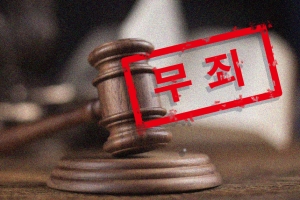 “수임료 돌려달라” 실랑이로 변호사에 고소당한 ‘미투’ 피해자 국참재판에서 ‘무죄’