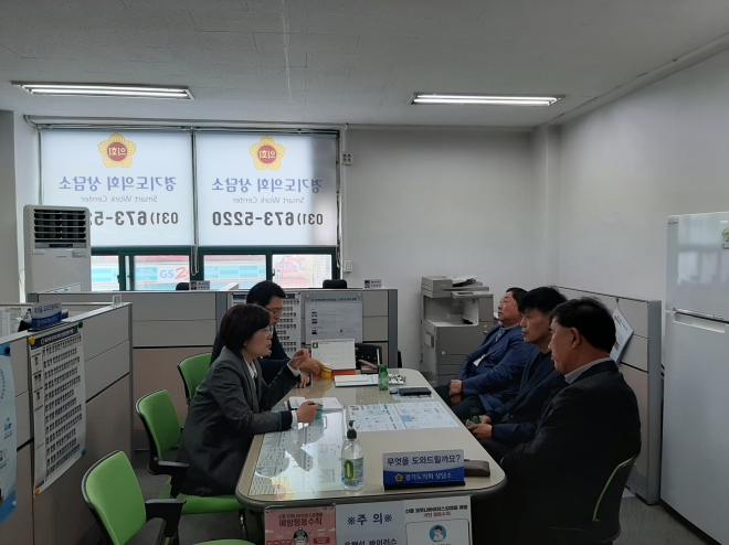 경기도의회 제공