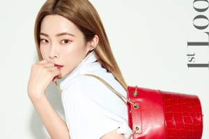 메트로시티X헤이즈 화보 공개… 독보적인 매력에 ‘시선집중’