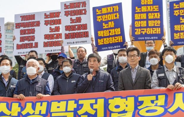 광주형 일자리사업의 한 축인 한국노총 광주본부 소속 노동자들이 지난 2일 광주시청사 앞에서 노동이사제 등의 요구가 받아들여지지 않았다며 협약 파기를 선언하고 있다. 광주시 제공