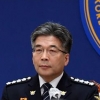 황운하 겸직 논란에… 경찰청장 “국회·인사처에 질의후 검토”