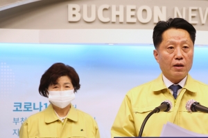 부천 소상공인 대상 긴급재난지원금 50만~100만원 지급