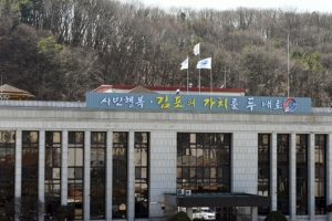 “미래세대에 건강한 숲을” 임야 10ha에 나무 4만그루 심는다