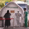 [속보] 코로나19 신규 확진자 9명…이틀 만에 다시 한자릿수