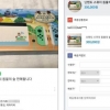 닌텐도 스위치 동물의 숲 에디션, 중고 판매 피싱사이트 등장