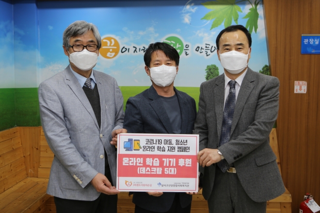 좌측부터 계명문화대학교 김의훈 교목실장, 달서구신당종합사회복지관 권혁철 관장, 계명문화대학교 김태수 총무처장