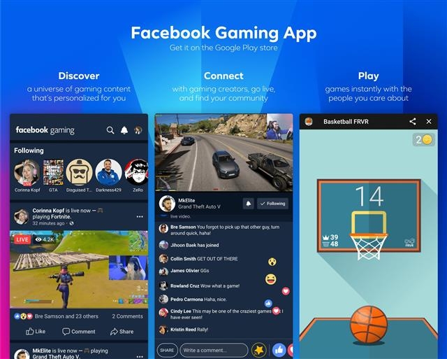 20일(현지시간) 출시된 페이스북의 게임 중계 전용 앱인 ‘페이스북 게이밍’의 이미지. 페이스북 제공