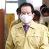 ‘취임 100일’ 정 총리 “국민에게 배운 시간…경제 살리기 총력”