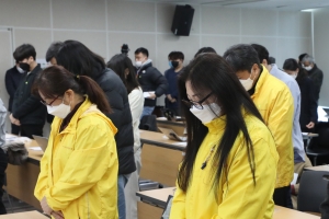 법원 “세월호 조사 방해한 정부, 특조위원에 배상하라”