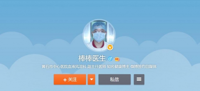 게시물이 모두 삭제된 위샹둥(余向東)의 웨이보 