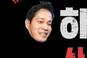 정용진, 이번에도 백종원 부탁 들어주나...이번엔 고구마 450톤