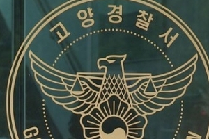 살해한 여친 시신 옆에서 사흘간 술·음식 시켜먹은 20대男 구속