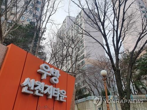 포항 우방신천지타운 전경. 연합뉴스