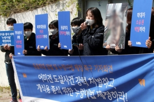 동물권단체 “새끼들 앞에서 어미개 도살 엄벌” 요구