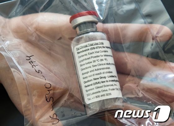 에볼라 치료제로 개발된 렘데시비르. 뉴스1 자료사진