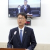 김재균 의원, 학교운영위 지역위원 확대 조례개정 제안