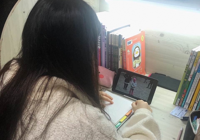 관악구의 자원봉사 원격 교육