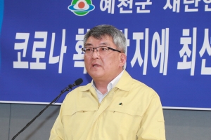 예천서 4살 남아 코로나19 확진…유치원 긴급돌봄 확진환자 접촉