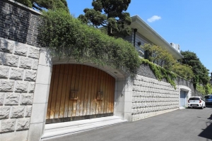 대법 “전두환 자택 본채 몰수 안돼…별채 압류는 정당”